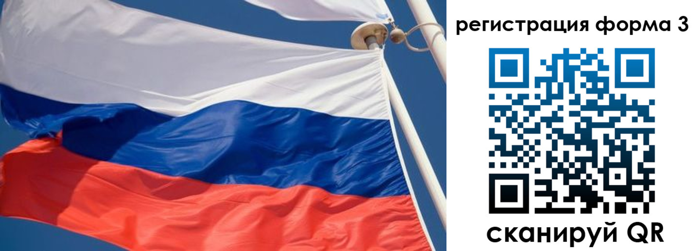 где прописаться в Асбесте