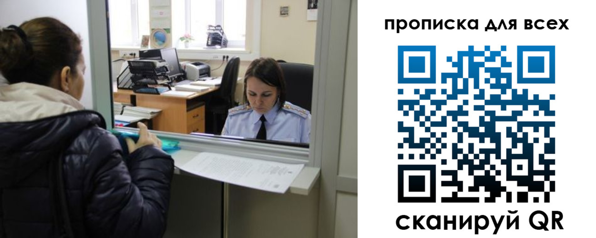 прописка гарантия в Асбесте