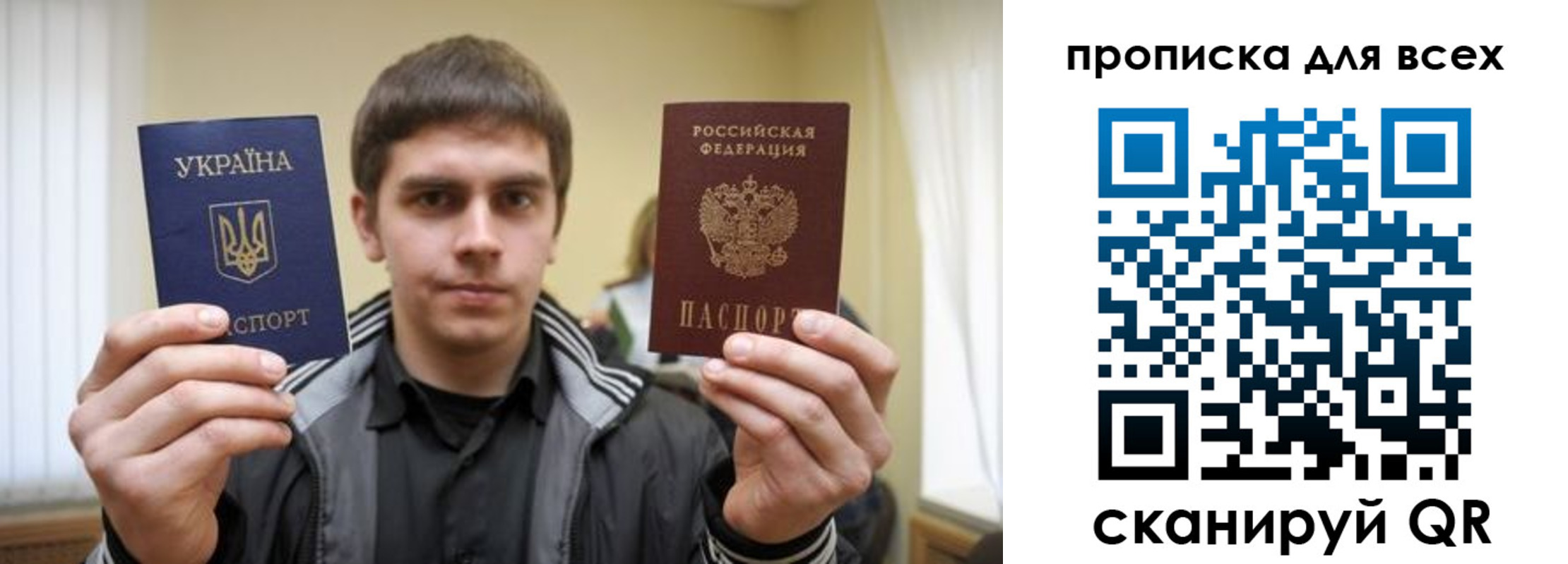 временная регистрация для всех в Асбесте